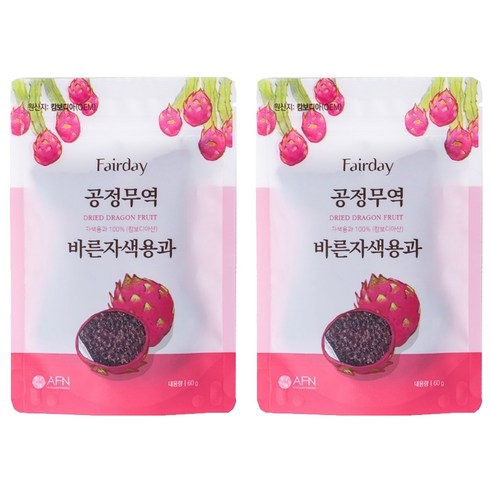 페어데이 공정무역 바른자색용과
