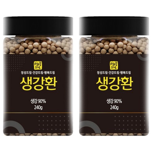 생생드림 생강환