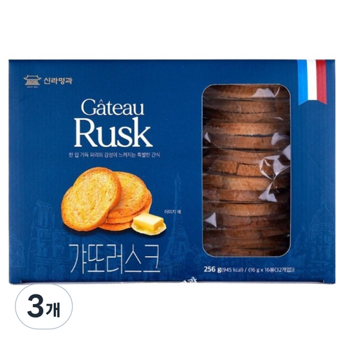 신라명과 갸또러스크 16p
