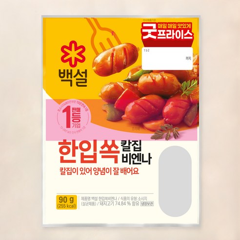 [로켓프레시] 백설 한입쏙 칼집 비엔나