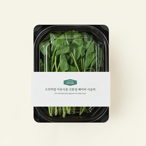 [로켓프레시] 프리미엄 이유식용 친환경 베이비 시금치