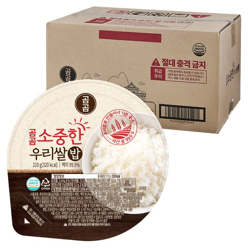 곰곰 소중한 우리쌀밥