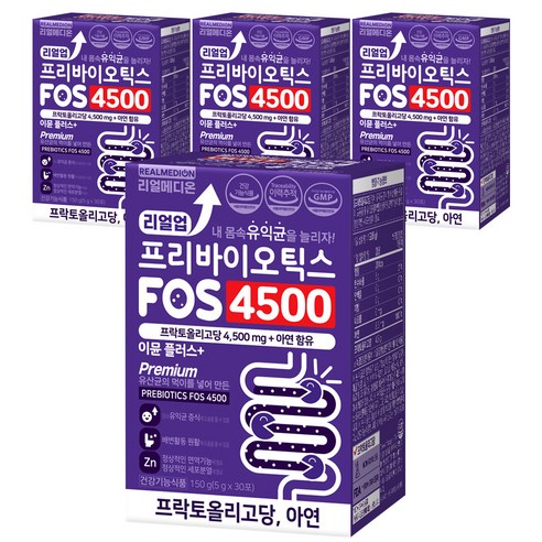 리얼메디온 리얼업 프리바이오틱스 FOS 4500 이뮨 플러스