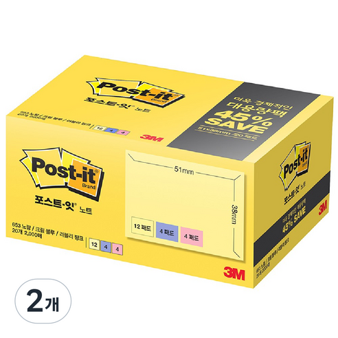 포스트잇 노트 대용량팩 51 x 38mm 653-20A, 노랑 + 크림블루 + 러블리핑크, 2000매, 2개