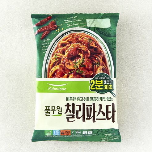 풀무원 생가득 칠리 토마토 파스타 2인분