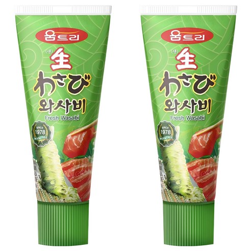 움트리 생 와사비