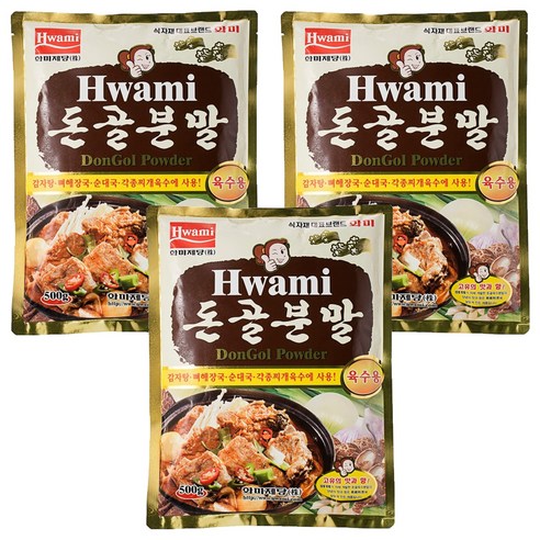 화미 돈골분말
