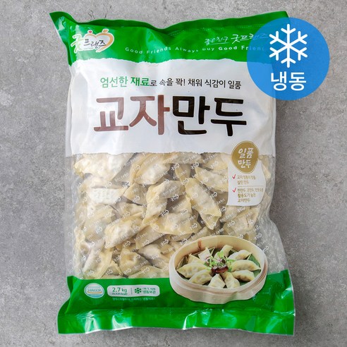 굿프랜즈 교자만두 (냉동), 2.7kg, 1개