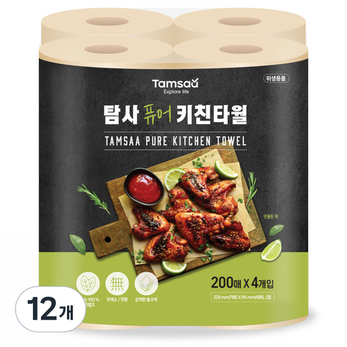 탐사 퓨어 무표백 키친타올 2겹 200매, 4롤, 3개