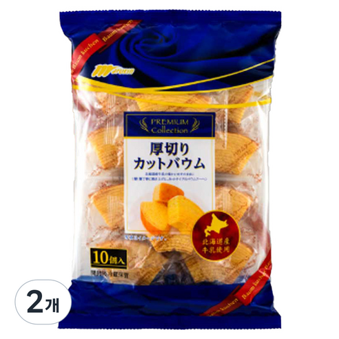 마루킨 아츠기리 커트 바움쿠헨