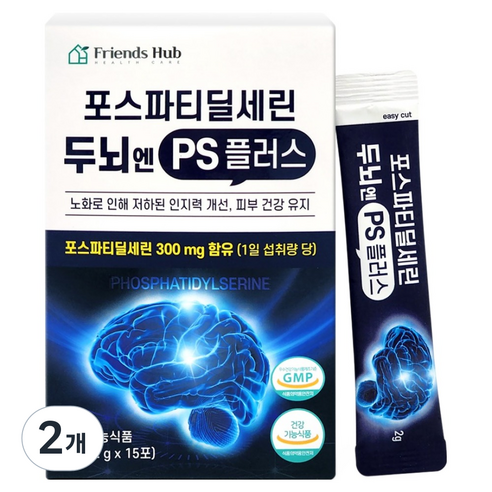 프렌즈허브 포스파티딜세린 두뇌엔 PS70 플러스 15p