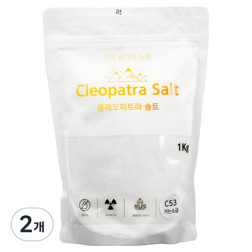 클레오파트라솔트 가는소금, 2개, 1kg