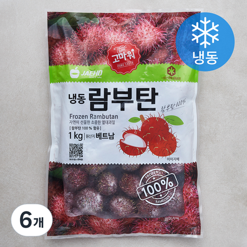 [로켓프레시] 고마워 재호 람부탄 (냉동)