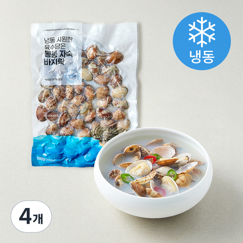 [로켓프레시] ISEA 통통 자숙 바지락 (냉동)