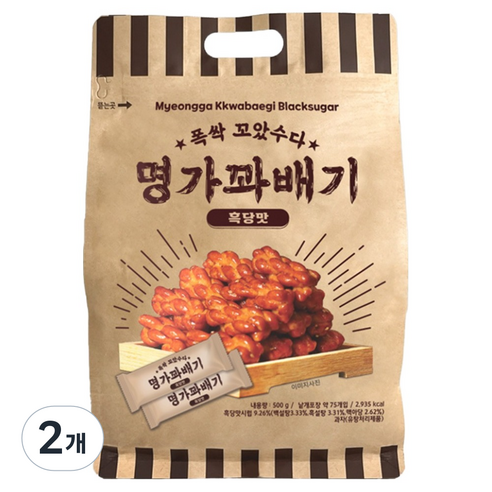 명가꽈배기 흑당