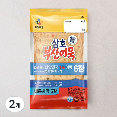 240g, 2개
