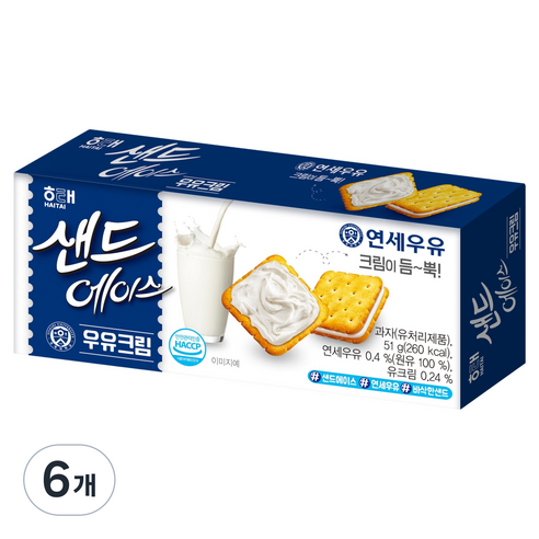 에이스 샌드에이스 우유크림