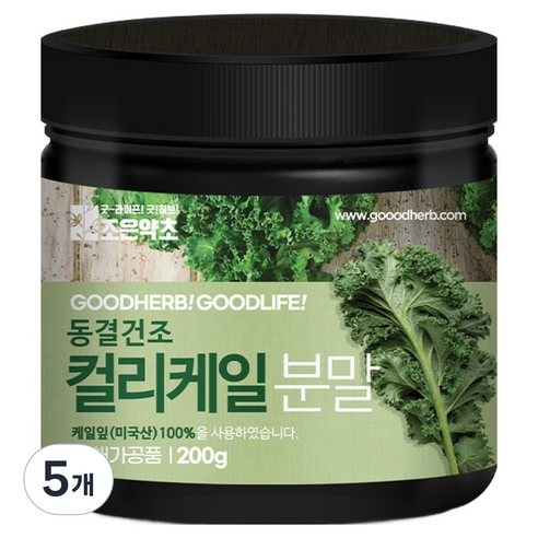조은약초 동결건조 컬리케일분말, 200g, 5개