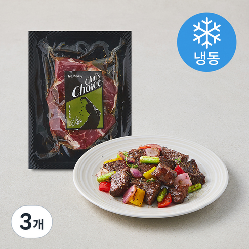 [로켓프레시] 프레시지 Choi's choice 부채살 시즈닝 찹스테이크 (냉동)