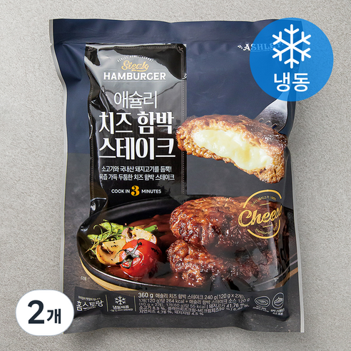 HOMESTAURANT 치즈 함박 스테이크 2인분 (냉동)