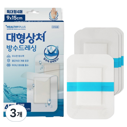 밴드골드 헬씨플러스 대형상처 방수 드레싱, 3개, 4개입