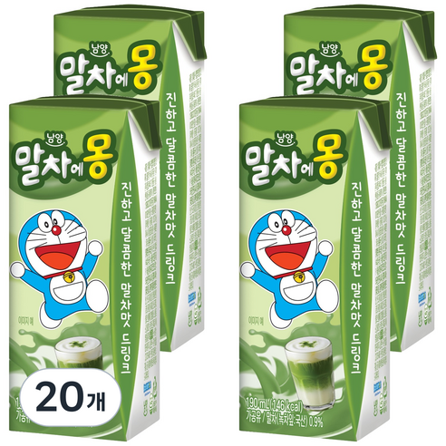 남양유업 말차에몽 우유