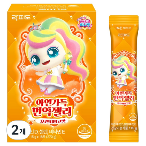락피도 아연가득 면역젤리 18p