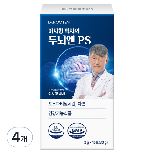 닥터루템 정품 이시형박사 두뇌엔 PS 포스파티딜세린