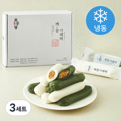 [로켓프레시] 모부당 흰 깨 꿀 가래떡 80g x 6개입 + 쑥 깨 꿀 가래떡 80g x 6개입 세트 (냉동), 3세트