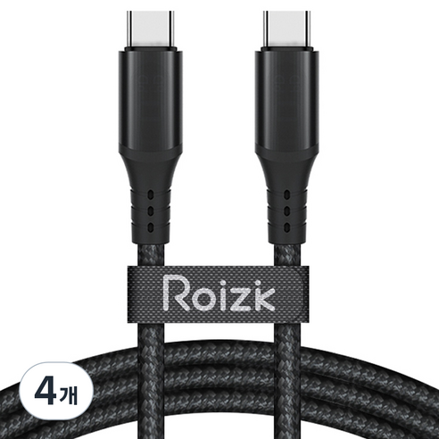 로이직 C타입-C타입 60W PD 초고속 충전 케이블 RZ-510, 블랙, 4개, 120cm