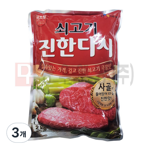 CJ프레시웨이 이츠웰 쇠고기 진한다시, 2kg, 3개