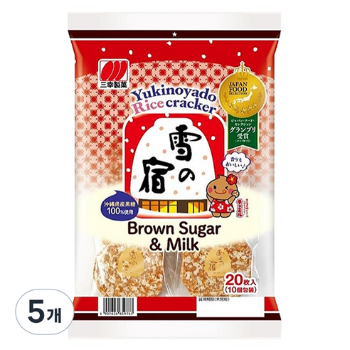 유키노야도 산코 흑당 밀크 센베이