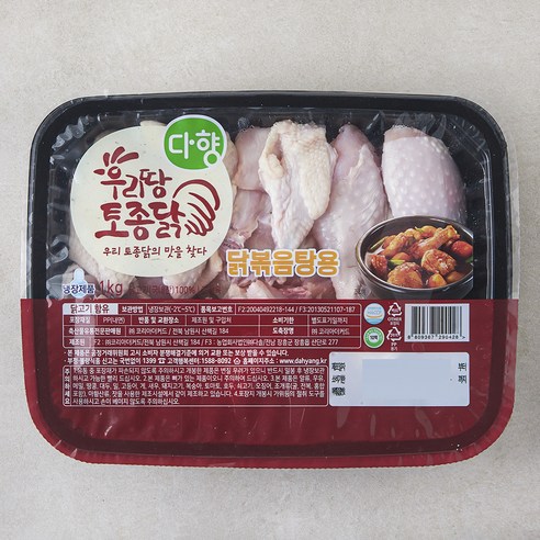 [로켓프레시] 다향오리 우리땅 토종닭 볶음탕용