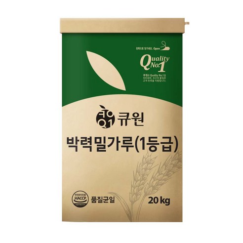 큐원 박력 밀가루