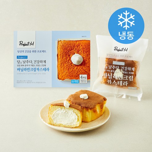[로켓프레시] 프로젝트에이치 바닐라빈크림 카스테라 (냉동)