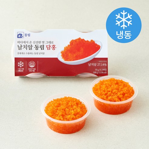 [로켓프레시] (주)동림수산 날치알 레드 담홍 2개입 (냉동)