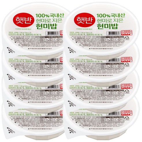 햇반 100% 현미로지은밥 130g