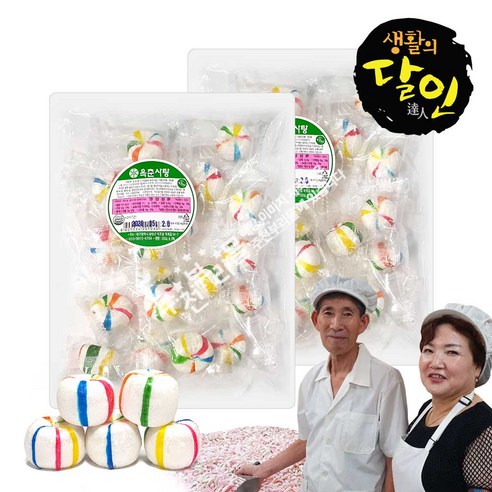 SBS생활의달인 장득수 달인이 만든 수제 오색옥춘알사탕, 2개, 200g