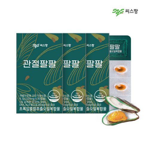 씨스팡 관절팔팔 45일분 90캡슐 성인남녀 관절 뼈건강 영양제
