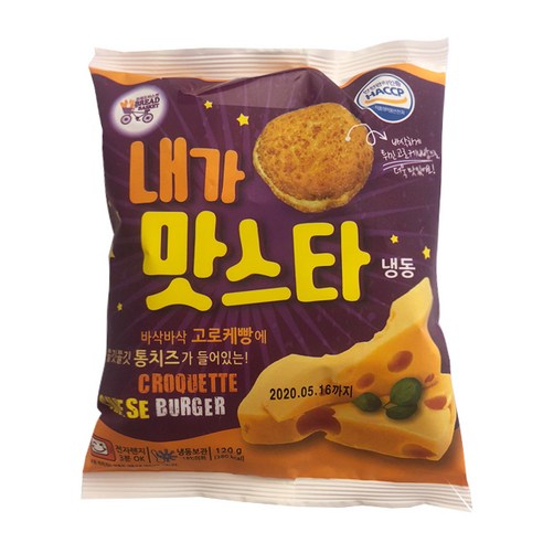 대신에프에스 내가맛스타 냉동햄버거빵 120g x 10개, 120g, 10개