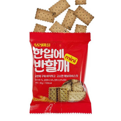 보리마을 한입에 반할깨 / 간식 깨보리비스킷 개별포장