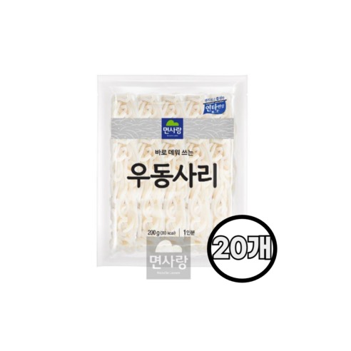 면사랑 (실온) 우동사리 200g, 200g, 20개