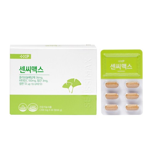 쎈시맥스 은행잎