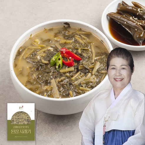 김혜숙의 맛가득 국내산 만능 된장시래기