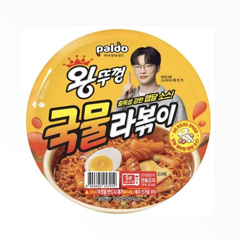 팔도 왕뚜껑 국물라볶이 130g, 4개
