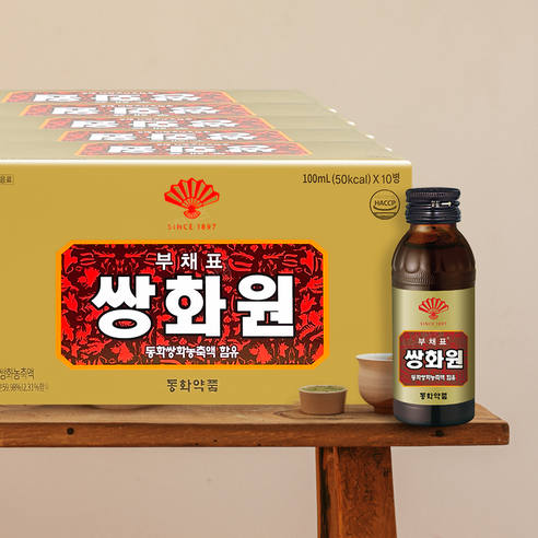 동화약품 부채표 쌍화원 골드