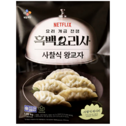 흑백요리사 사찰식 왕교자 1.05kg, 3개