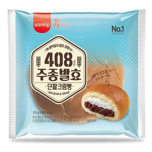 (무배) 삼립 주종 단팥크림빵 115g x 20봉 (1박스)
