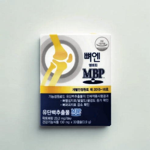 주영엔에스 뼈엔 엠비피