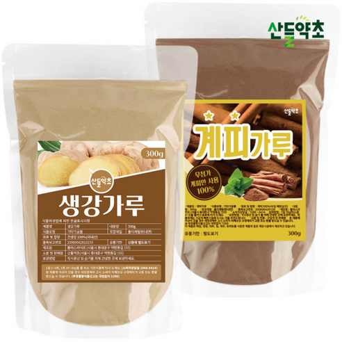 계피가루 + 생강가루 세트